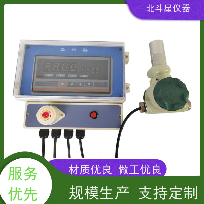 北斗星仪器 国家防爆认证  毒剂报警探测器 防化器材室