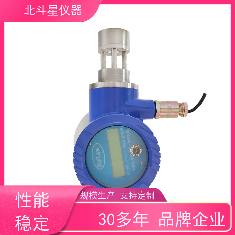 北斗星仪器 船舶主机曲轴箱 光透射粒子实时测试技术 油雾检测器
