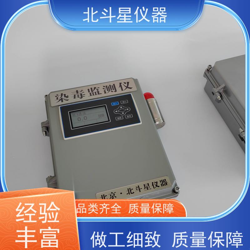 北斗星仪器 智能化指挥所安全空气含磷毒剂报警器人防工程专用