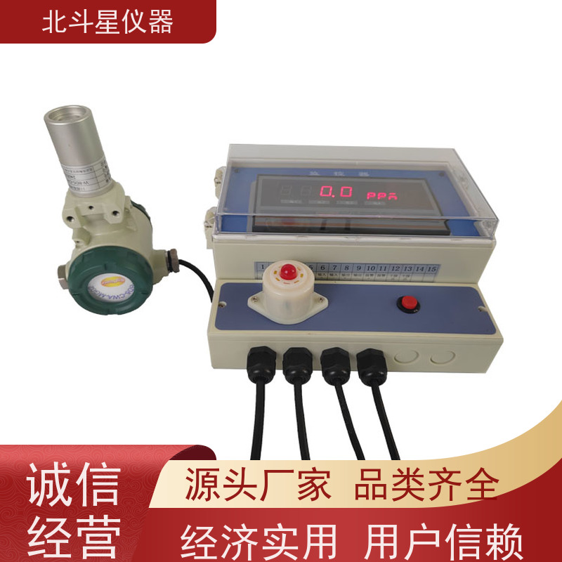 北斗星仪器 核生化 多年经验 注重服务 含磷毒剂检测报警仪