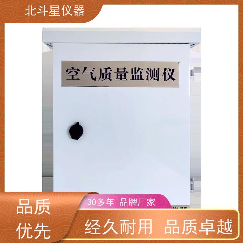 北斗星仪器  wAir2000SR系列 空气污染监测仪 学校地下人防通道