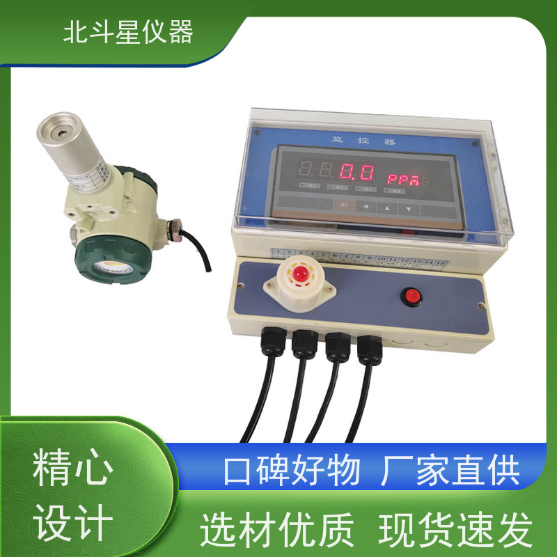 北斗星仪器 防化三防设备 厂家匠心打造 含磷毒剂报警器