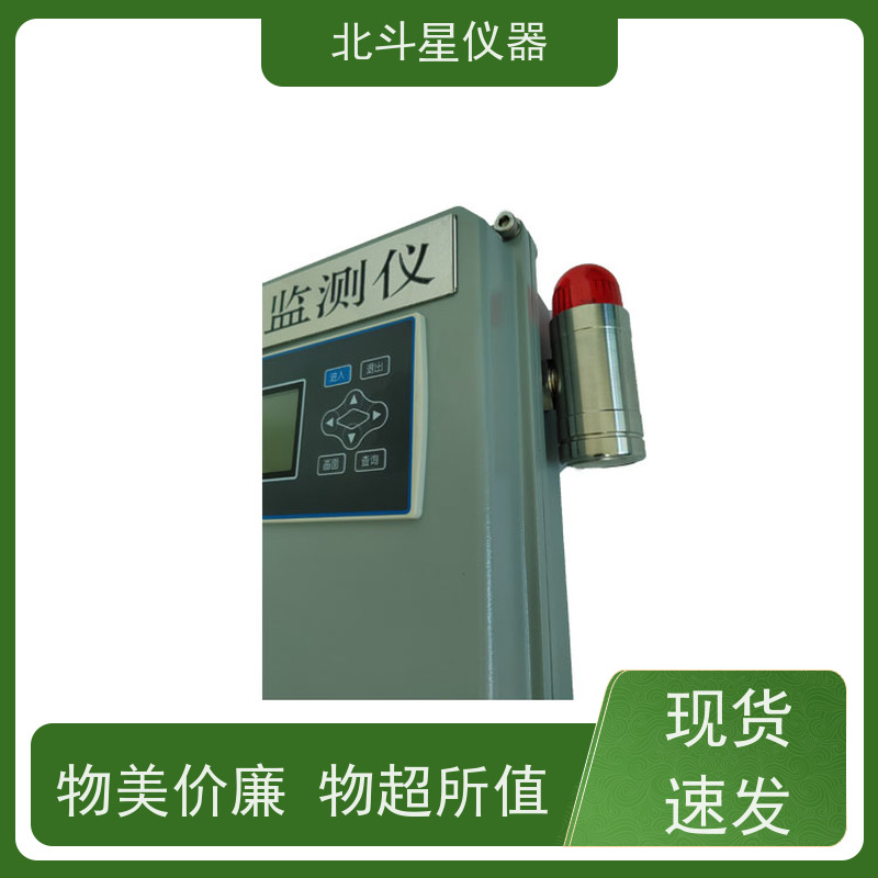 北斗星仪器  智能防空监测设备 含磷毒剂检测仪 W-BD8-CWA-MG106AH
