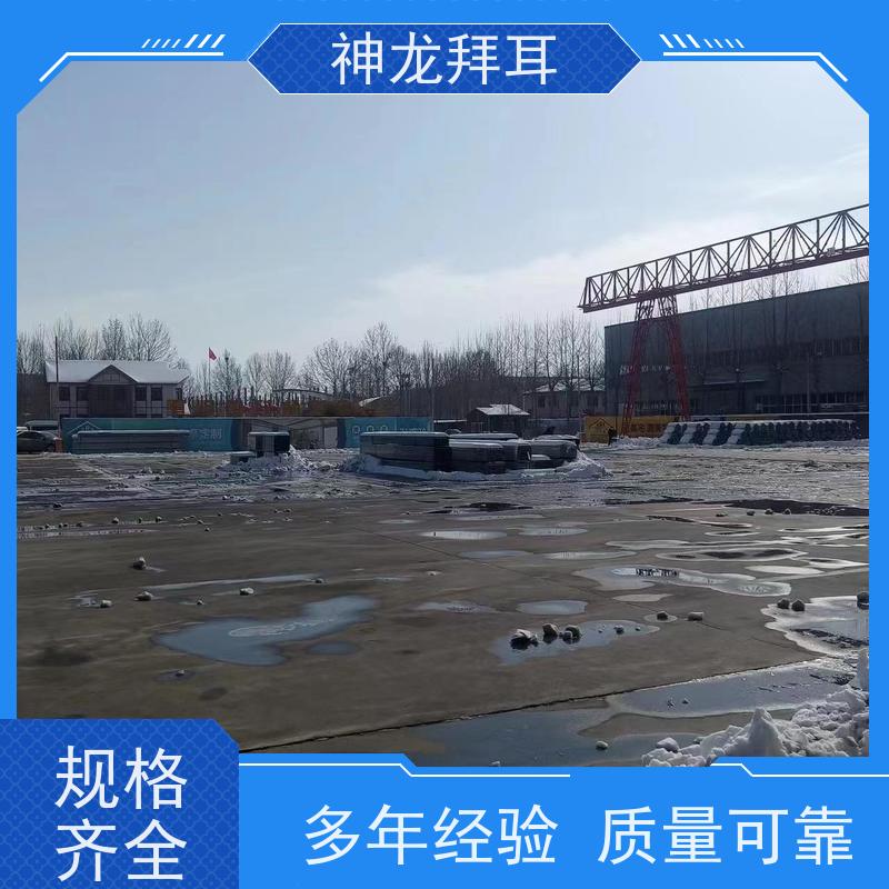 神龙 供应 热浸锌 光伏改造