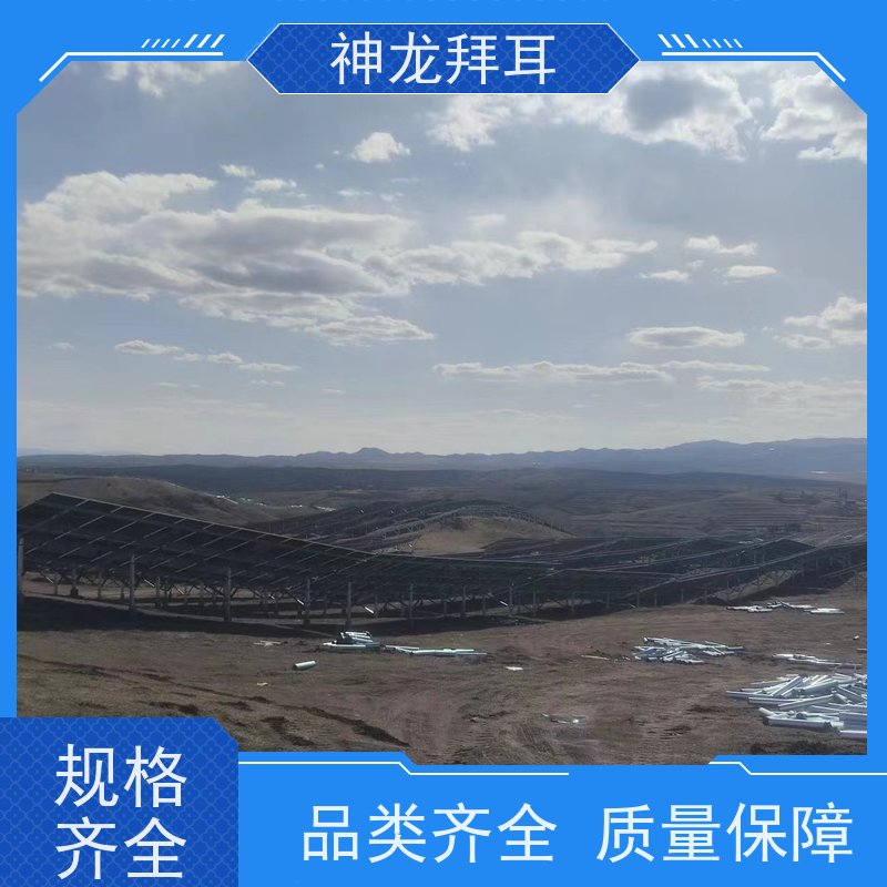 神龙 厂 碳钢 光伏桥架