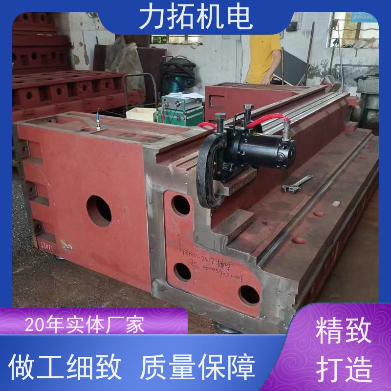 力拓 全自动 实用振动时效仪 深耕五金加工 震动消除应力设备