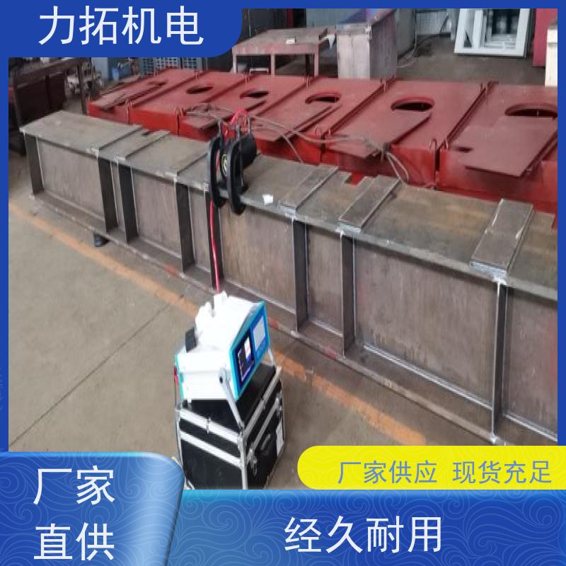 力拓 通用型振动时效仪 深耕五金加工 金属应力消除机