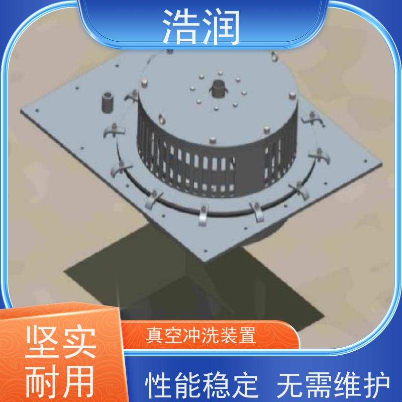 浩润 真空冲洗阀 智能控制 提高生产效率 应用广泛