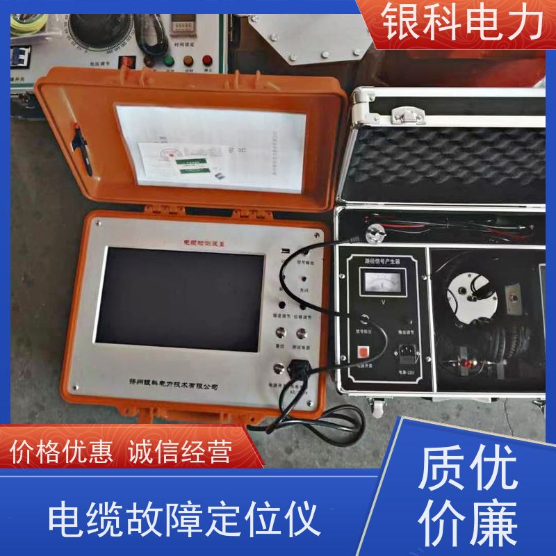 银科电力 YK8400 电缆故障检测仪 用户可通过触摸屏直接操作 智能化