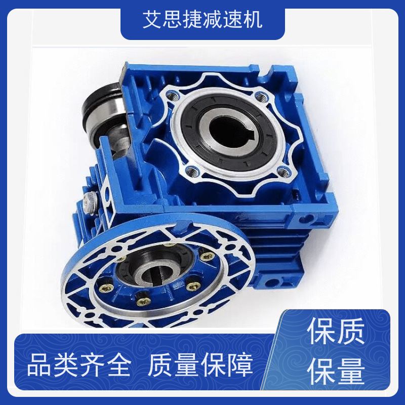 蜗轮蜗杆电机 轻型输送机用 SJMRV063-7.5-FA输出法兰 艾思捷 双出轴