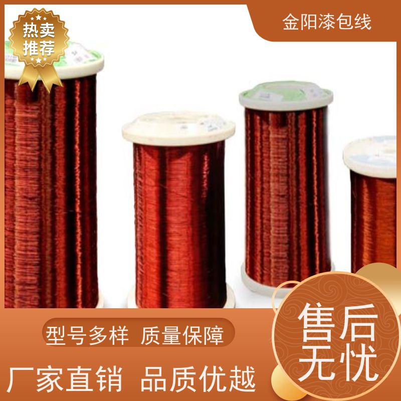 2uew铜包铝漆包线 直焊漆包线 铜 包 铝圆线 厂家专供
