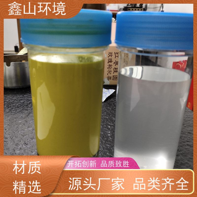 鑫山环境 小型 网纹辊清洗废水处理 不锈钢 全自动化