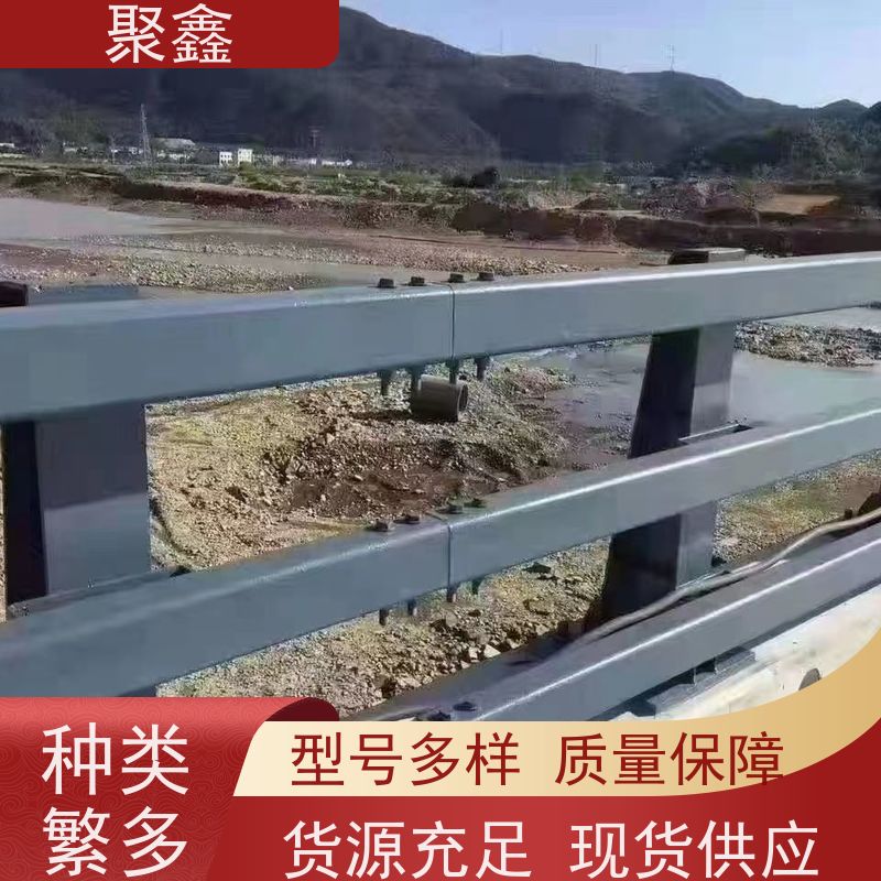 聚鑫 吉林户外围栏 旅游区护栏 全国供应 应用广泛