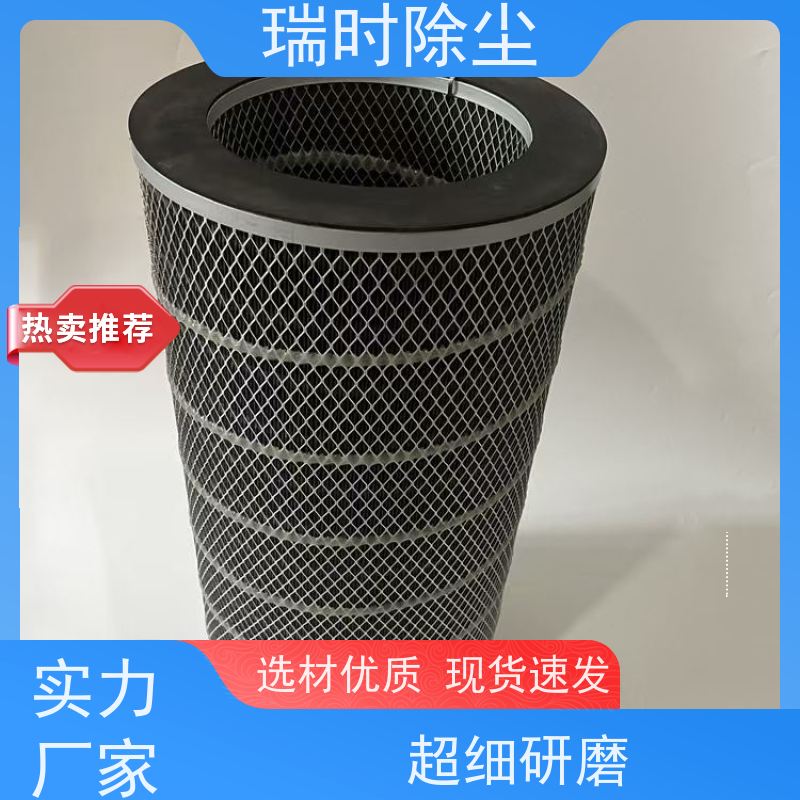 极细除尘布袋（粉尘袋）瑞时微电子行业捕集PM2.5专用
