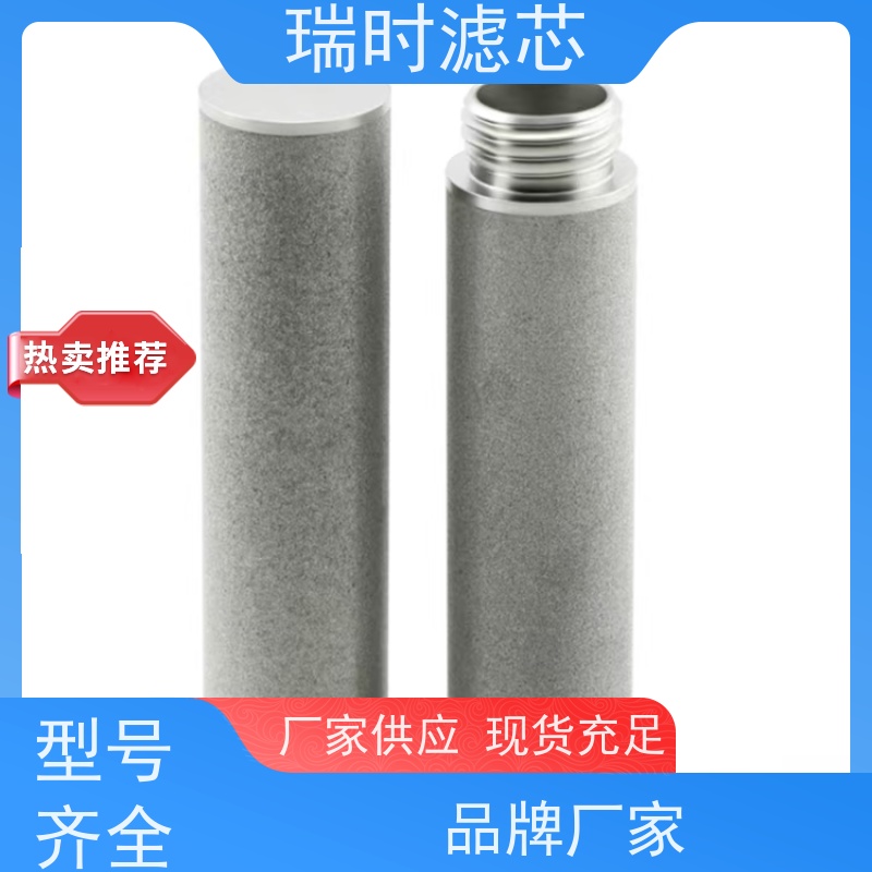 极速过滤瑞时陶瓷烧结滤芯（快流陶网） 办公室即热饮水机专用