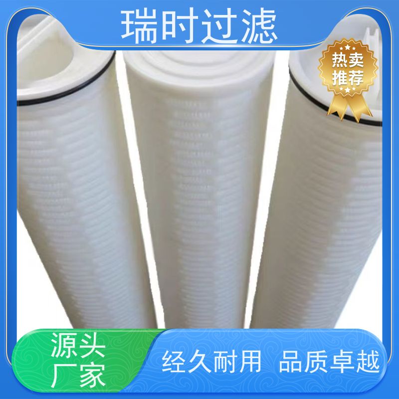 稳定水压搭档瑞时大流量PP滤芯【涡轮滤筒】大通量20吨净水不衰减
