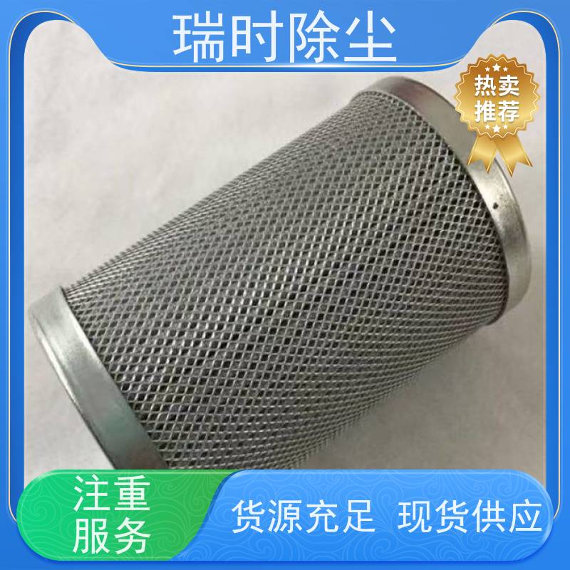 防腐除尘布袋（过滤袋）瑞时电镀厂耐氢氟酸PPS特种布袋