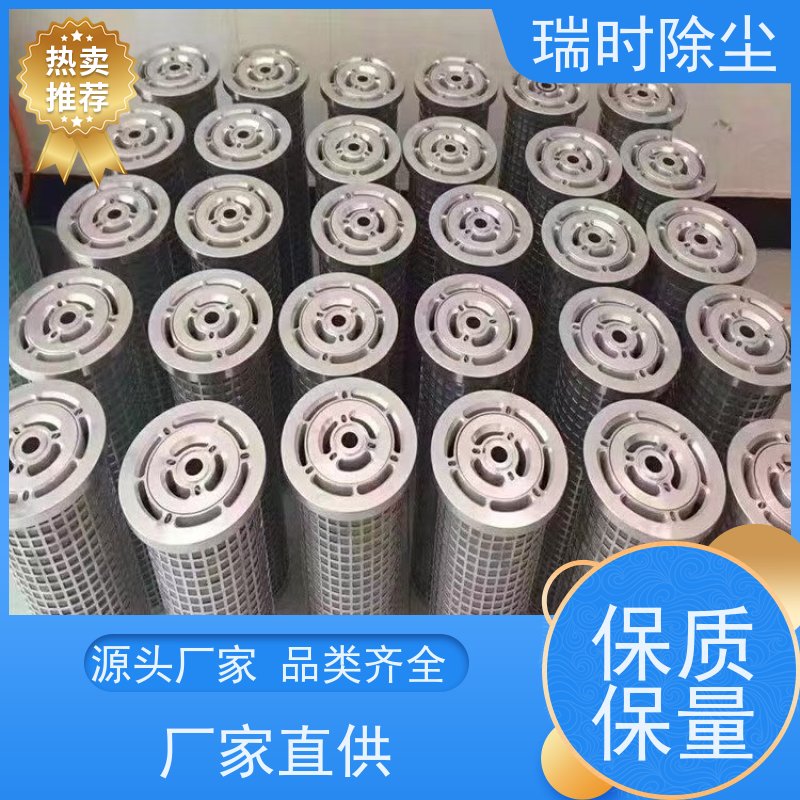 新型除尘布袋（集尘袋）瑞时纳米纤维超低排放高效滤袋