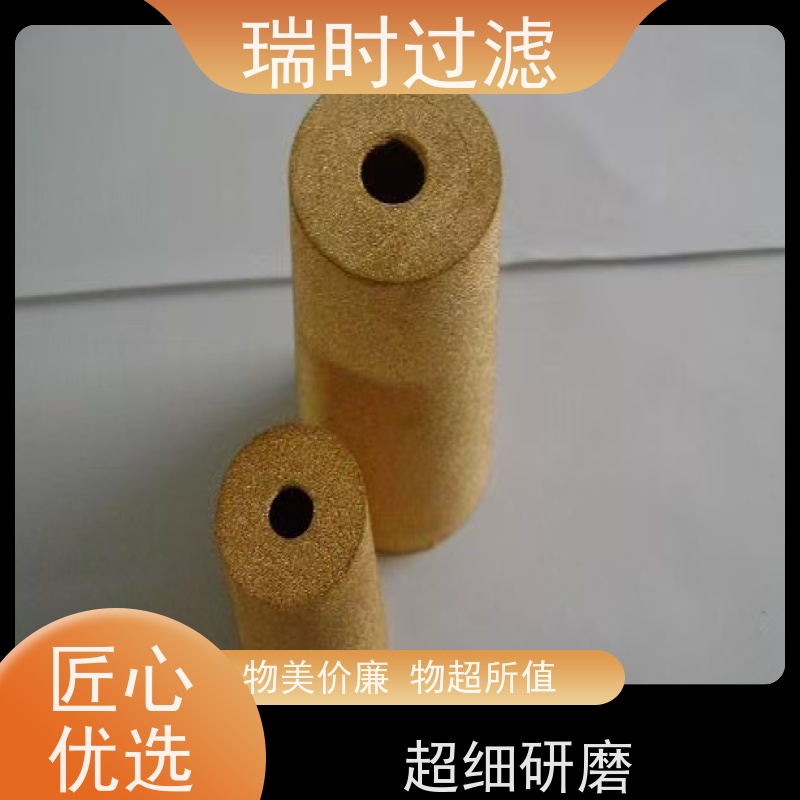 精密过滤专家 铜粉末烧结滤芯（铜基烧结滤芯）用于空压机 多层结构 高效除尘
