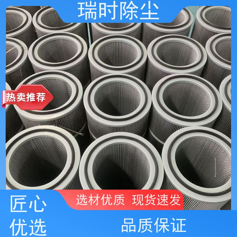 大风量除尘滤筒（旋风滤袋）瑞时褶皱设计 发电厂锅炉除尘
