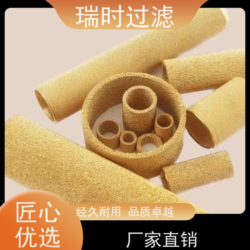 超微孔科技 铜粉末烧结滤芯（多孔铜滤材）医疗设备过滤核心 孔径可控 无菌安全