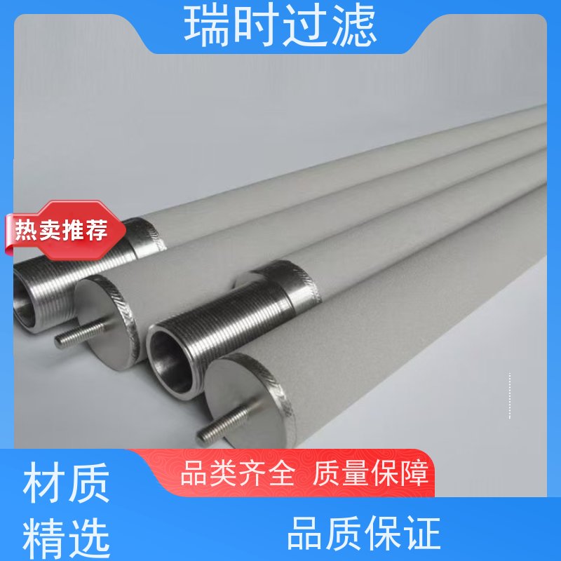 新一代科技 陶瓷烧结滤芯（智能陶瓷滤芯）物联网净水器 嵌入式传感芯片 实时监测寿命