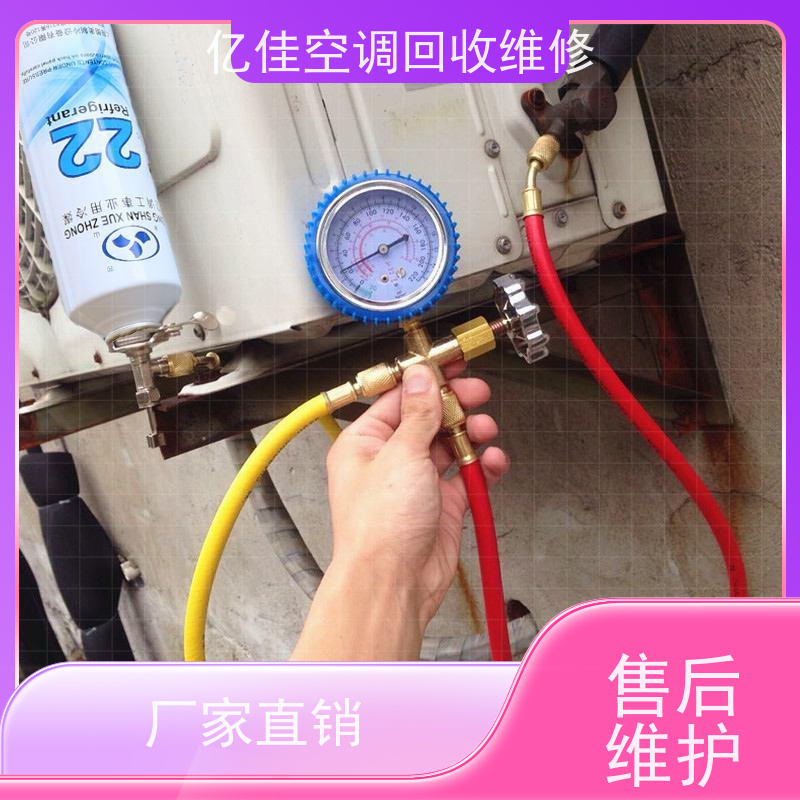 寿光古城空调回收电话