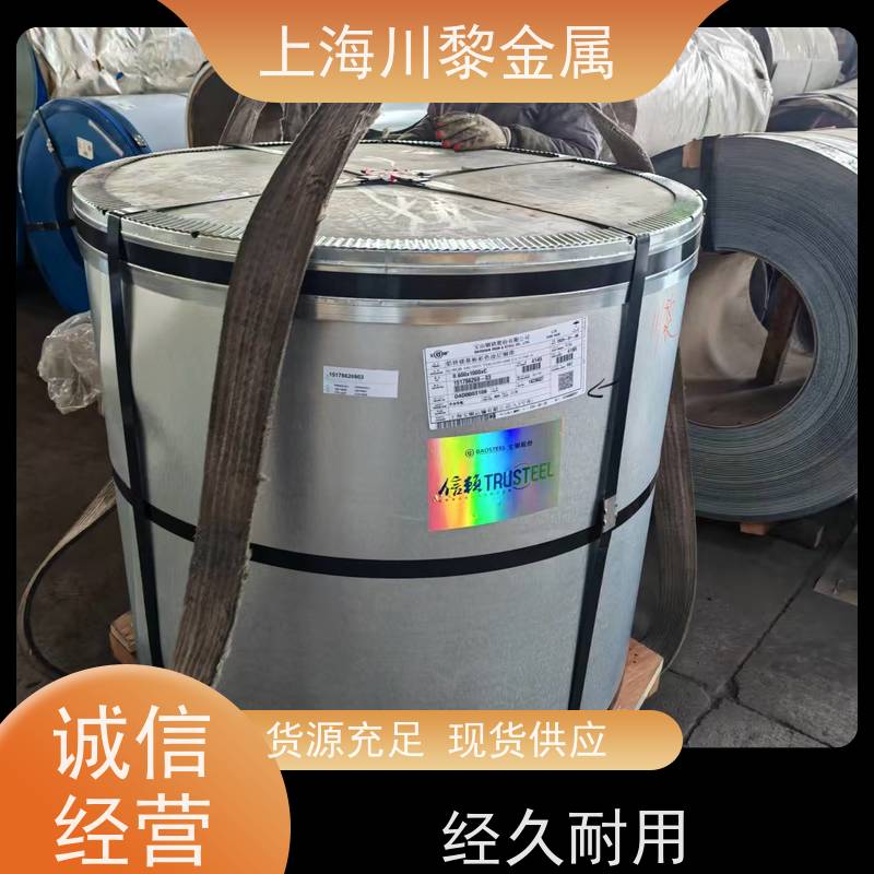 多彩首钢彩钢卷（印花钢板）聚酯家居装饰 氟碳环保无毒