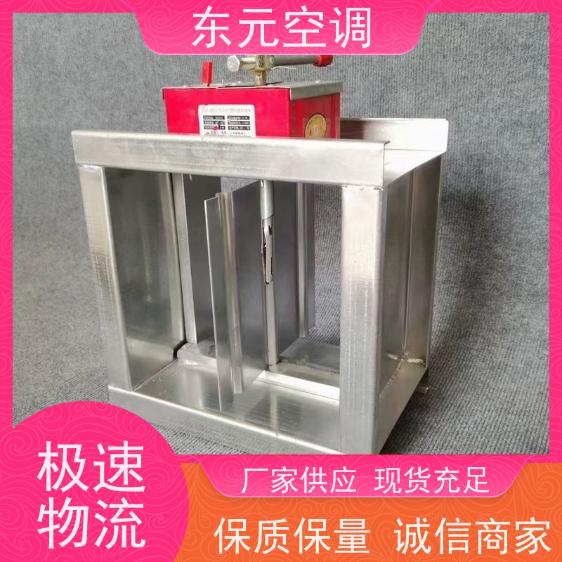 东元PFHF-WSDc-K-B280℃防火阀净化室内空气安装结构灵活