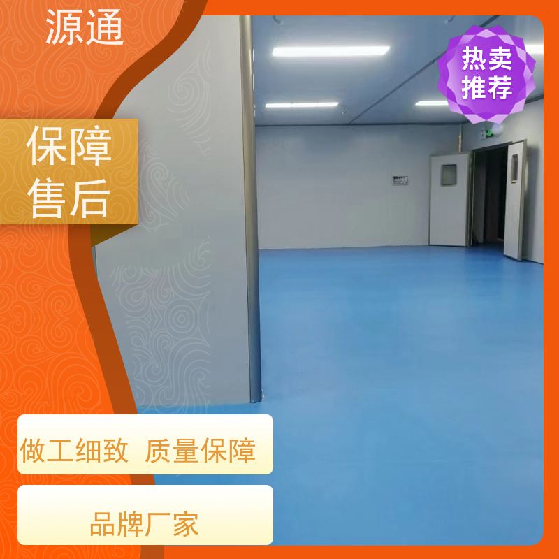 今日热点：长安房屋隔断墙无尘车间师傅上门安装