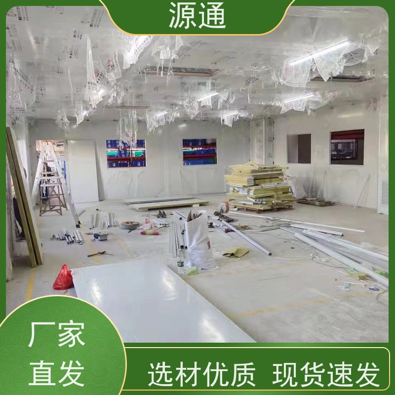 今日更新：横沥钢化玻璃隔墙无尘车间保温防火阻燃