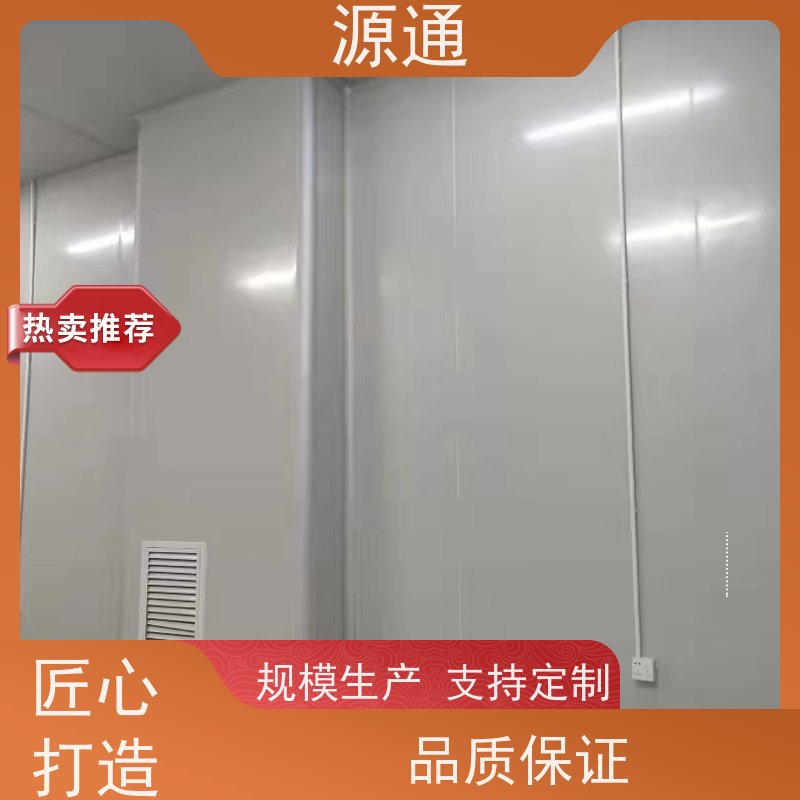 今日热点：东城街道无尘彩钢隔断轻质砖隔师傅上门安装