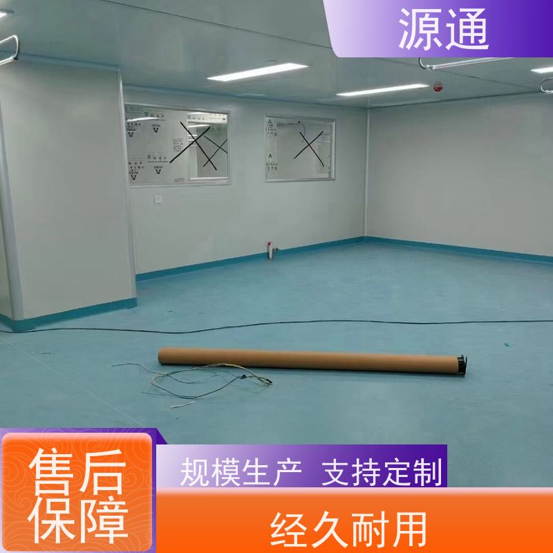 实时新闻：沙田房屋隔断墙无尘车间师傅上门安装