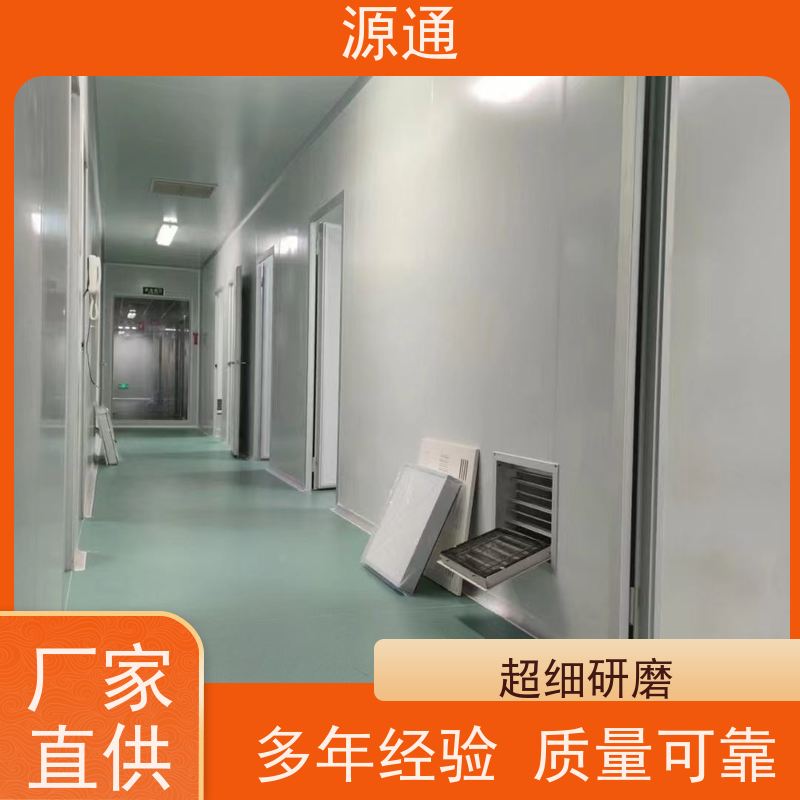 今日热点：凤岗无尘彩钢隔断轻质砖隔外观光滑