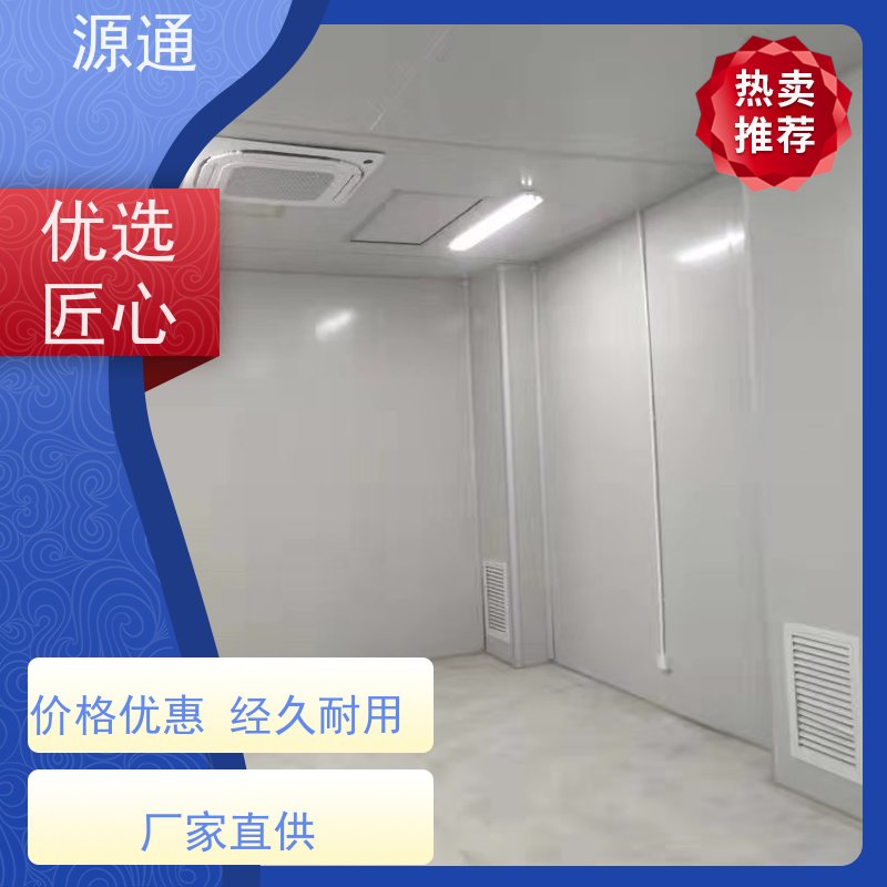 实时热点：凤岗房屋隔断墙轻质砖隔外观光滑
