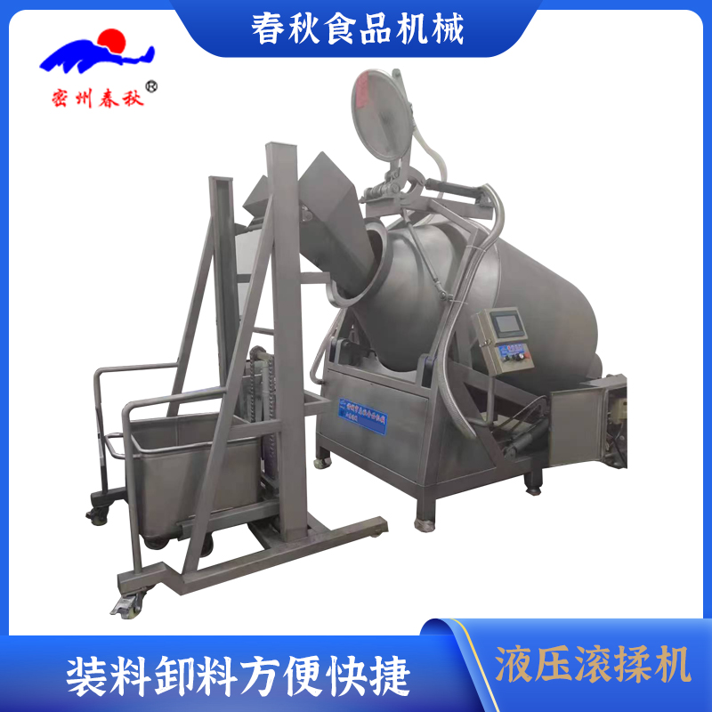 液压滚揉机 全自动液压滚揉机 大型滚揉机 液压滚揉设备 滚揉机