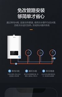 乌鲁木齐雅兰宝热水器客服400维修服务热线