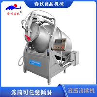 鱼糜滚揉机 中央厨房滚揉机 酱卤肉滚揉机 禽类滚揉机 液压滚揉机