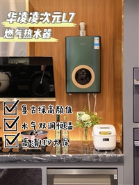 乌鲁木齐超人热水器维修电话号码/24h服务