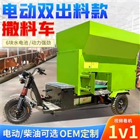 养牛场上草料投料机 单轴螺旋出料撒草机 牛羊日粮撒料车