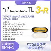 TL3-R实验室和现场的棒式测温仪