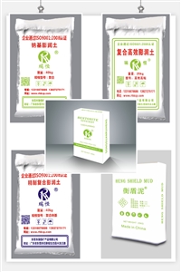 在化妆品日用品作吸附剂、稳定剂、保湿剂的钠基膨润土 清洁去污  