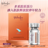 医用透明质酸钠修护冻干絮 紧致提升抗衰淡化细纹OEM贴牌源头厂家