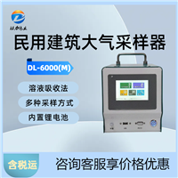 民用建筑大气采样器 生产厂家
