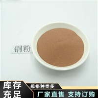 青铜锡合金粉300目 高纯金属青铜粉 流动性好 喷涂用