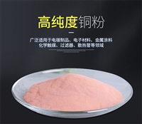 铜锌合金粉水雾化铜粉