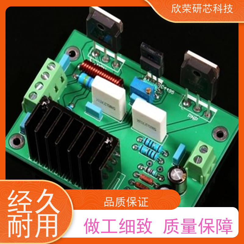 超薄芯片破解IC解密PIC16单片机手持设备FR4板材轻量化