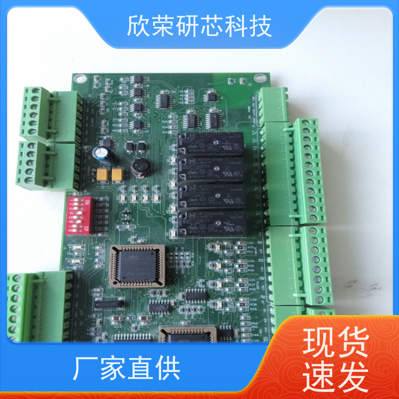 多核芯片破解IC解密RK3399单片机广告机主板全金属防辐射