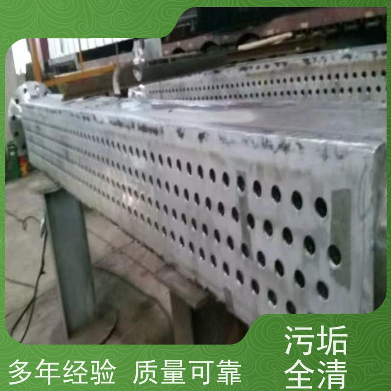 庆阳清洗锅炉经济实惠 防冻液