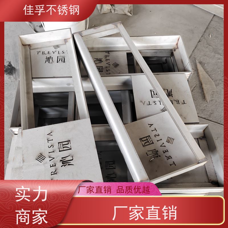 兴化 不锈钢井盖 加工 排水沟盖板